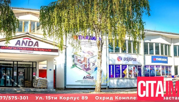 Anda Sie - Охрид