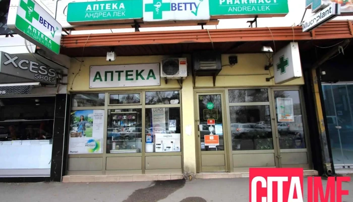 Andrea Lek Sie - Скопје