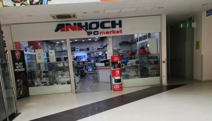 Anhoch Remall Tetovo продавница за компјутери - Тетово