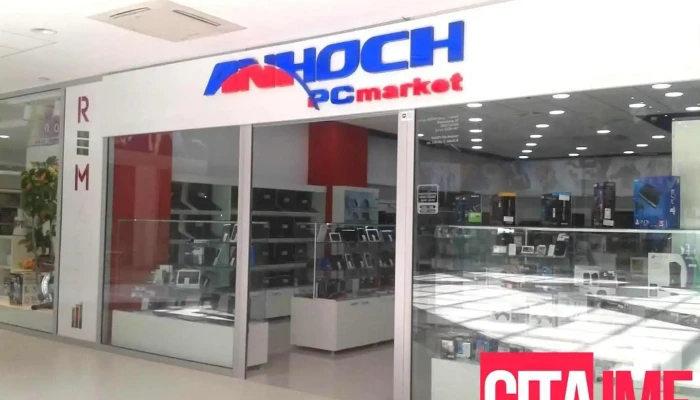 Anhoch ReMall Tetovo - Тетово