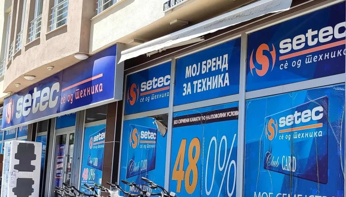 Apartmani Lotus Gevgelija -  промоција - Gjevgelija