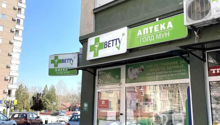 Apteka Beti Alkon Sie - Скопје