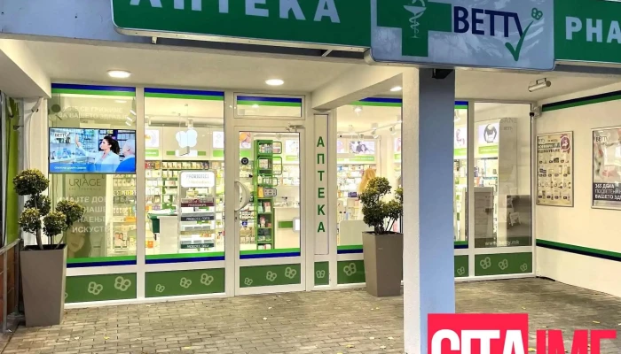Apteka Beti Sie - Скопје