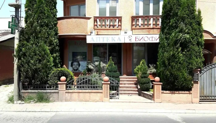 Apteka Biofit Sie - Скопје