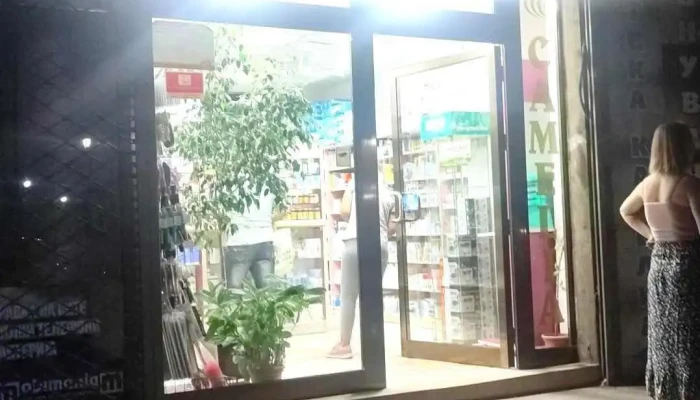 Apteka Camelia -  Sie - Куманово