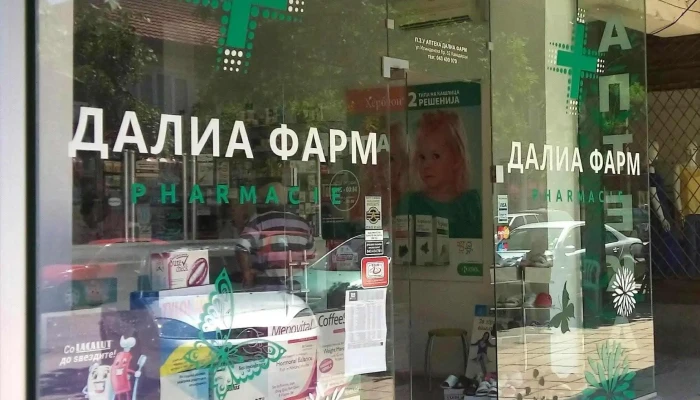 Apteka Dalia Farm Sie - Кавадарци