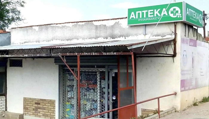 Apteka Elena Farm аптека - Нов Дојран