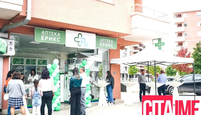 Apteka Eriks Od Sopstvenikot - Струмица