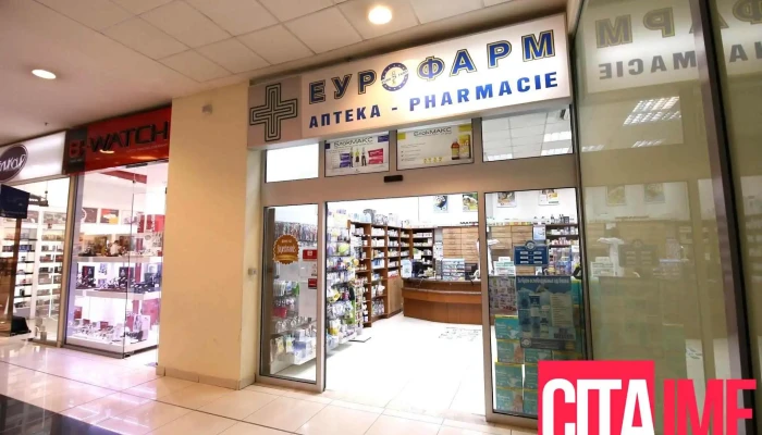 Apteka Eurofarm Sie - Скопје