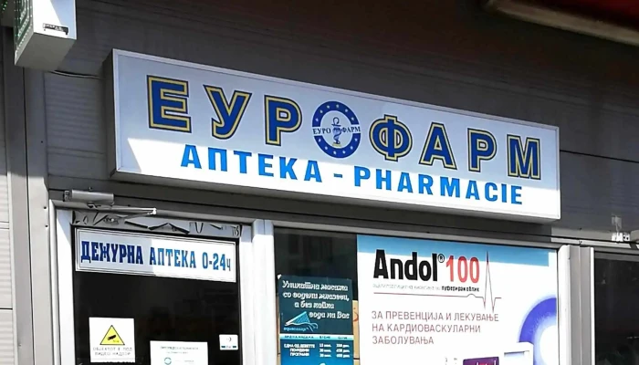 Apteka Eurofarm аптека - Skopje