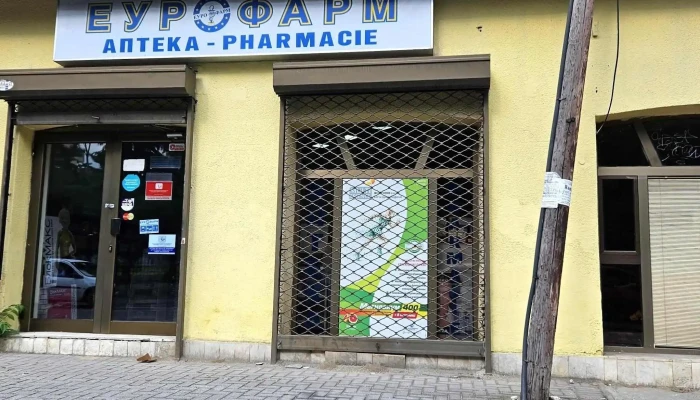Apteka Eurofarm аптека - Скопје