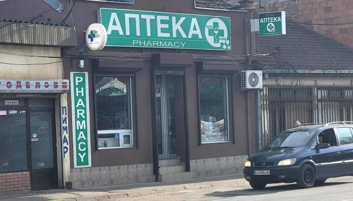 Apteka Mark Farm аптека - Куманово