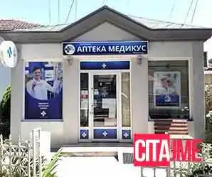 Apteka Medikus Sie - Радовиш