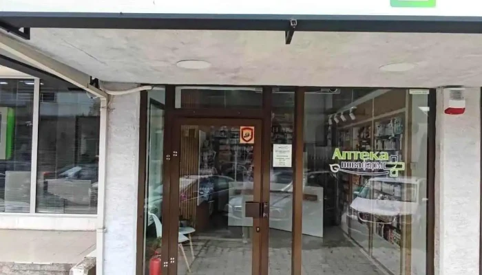 Apteka Novafarm  Pharmacy Novafarm Sie - Свети Николе