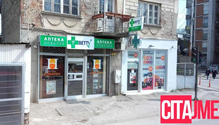 Apteka Novalek Sie - Куманово