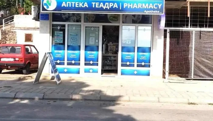 Apteka Teadra Od Sopstvenikot - Peshtani