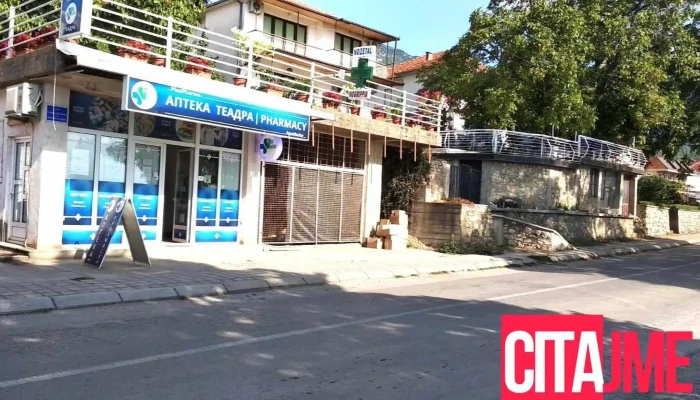 Apteka Teadra Sie - Peshtani