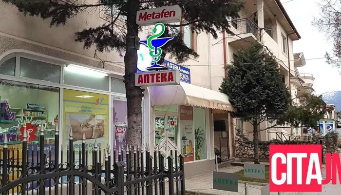 Apteka Venena - Прилеп