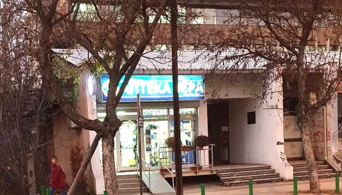Apteka Vera аптека - Скопје