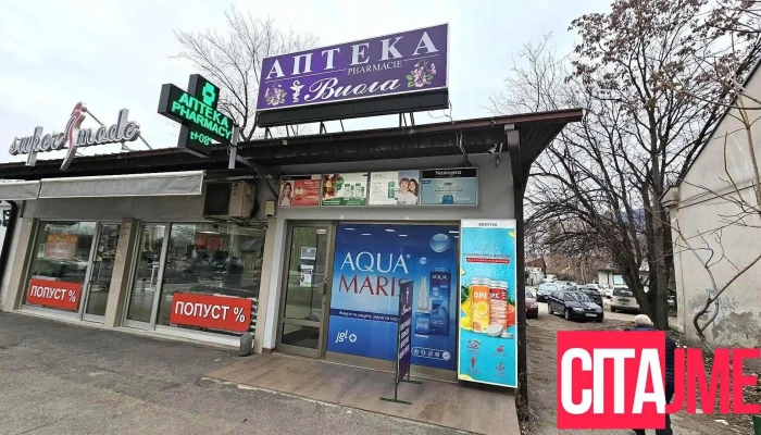 Apteka Viola K.Voda (Rampa) - Скопје