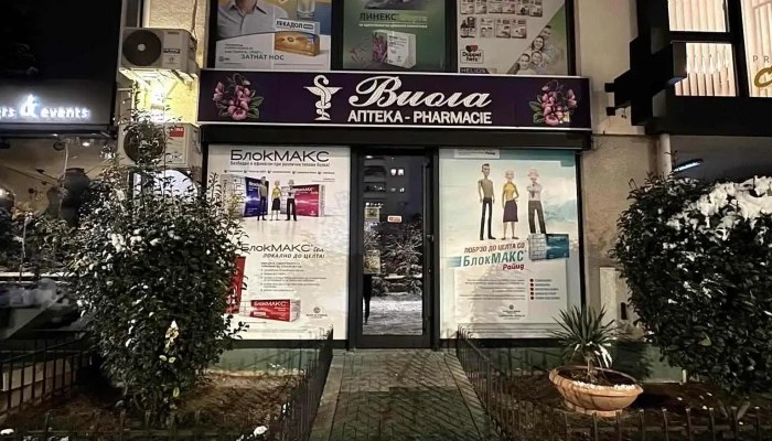 Apteka Viola Nastel Sie - Скопје