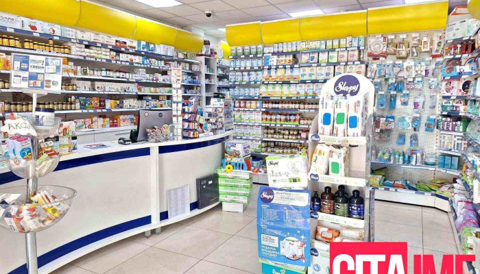 Apteka Zegin   Kumanovo 3 Od Sopstvenikot - Куманово