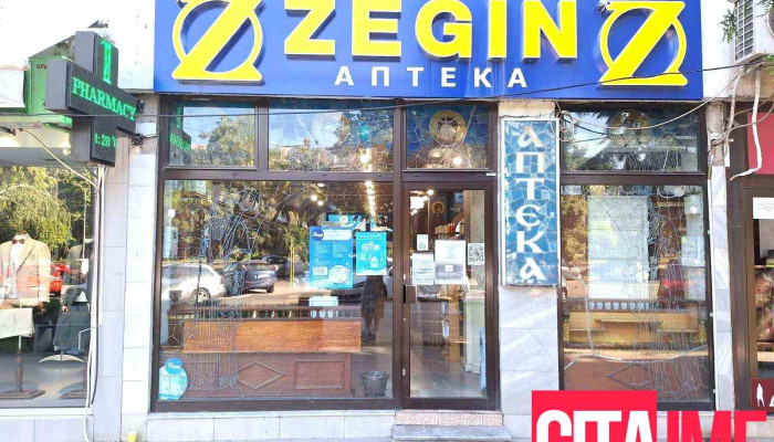 Apteka Zegin Najnovi - Скопје