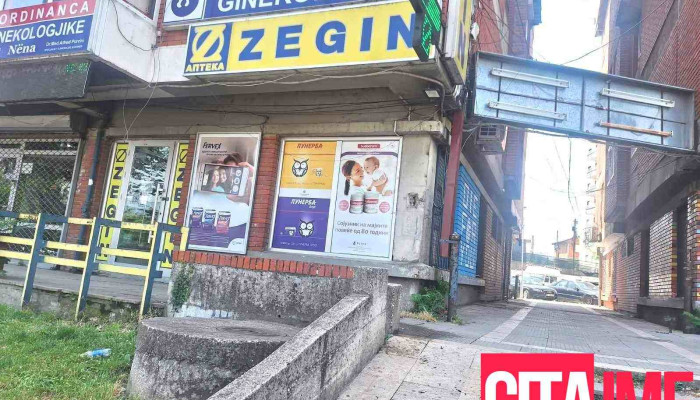 Apteka Zegin Sie - Скопје