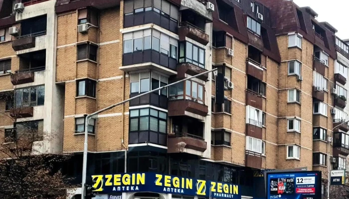 Apteka Zegin аптека - Скопје