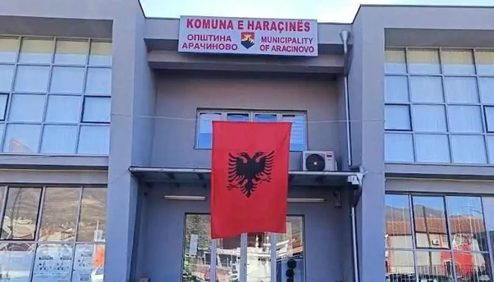 Aracinovo Municipality - Арачиново