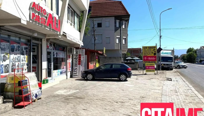 Auto Parts Ali - Северна Македонија