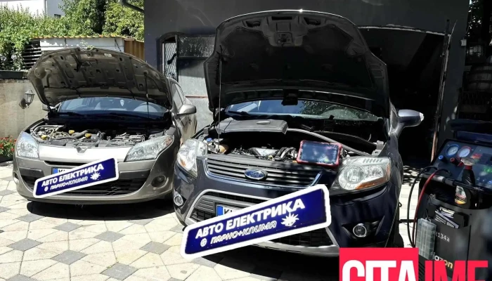 Avto Servis Avtoelektrika Diagnostika Parno Klima - Северна Македонија