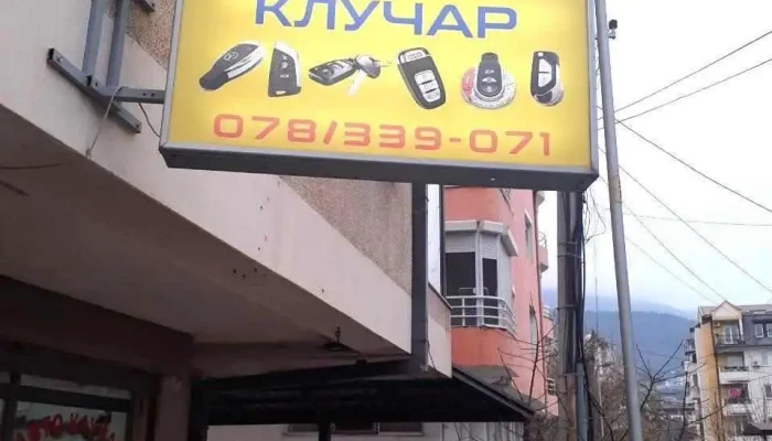 Avtokluchar Neno Sie - Скопје