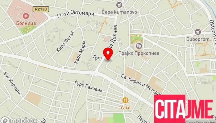 Bebel Fashion - Куманово