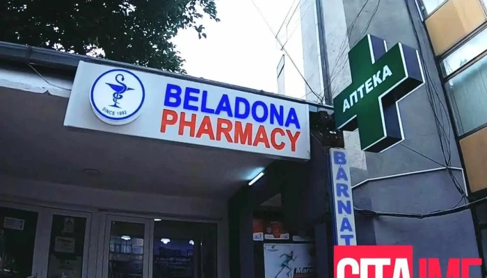 Beladona Pharmacy Kumanovo - Куманово