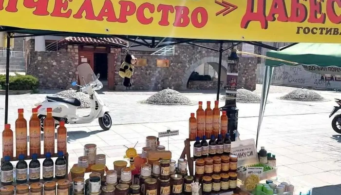 Bilna Apteka Dabeski - Гостивар