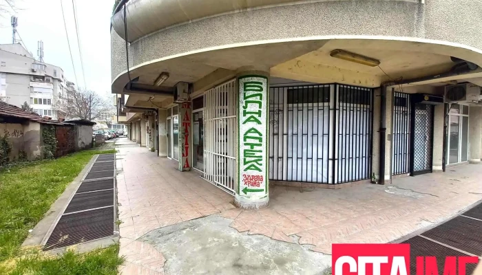 Bilna Apteka Sie - Скопје