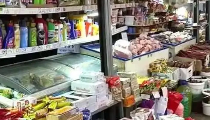 Bit Pazar Sie - Скопје