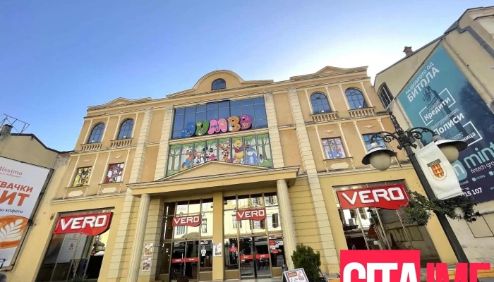 Bitola - Битола