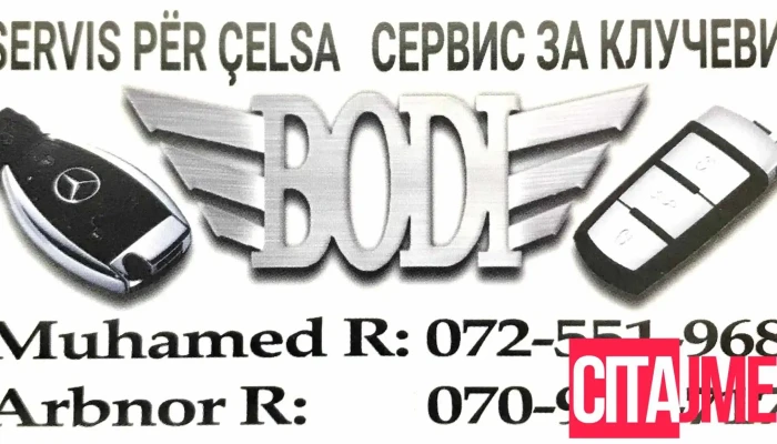 Bodi Kluchar Sie - Скопје