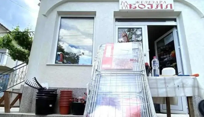 Bojal Dooel Sie - Makedonska Kamenitsa