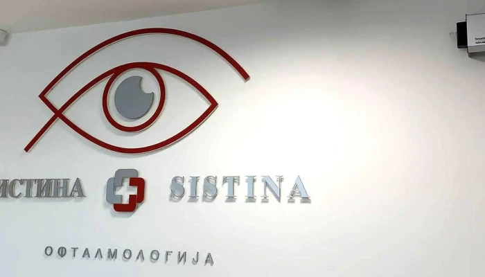 Bolnitsa Adzhibadem Sistina коментари - Скопје