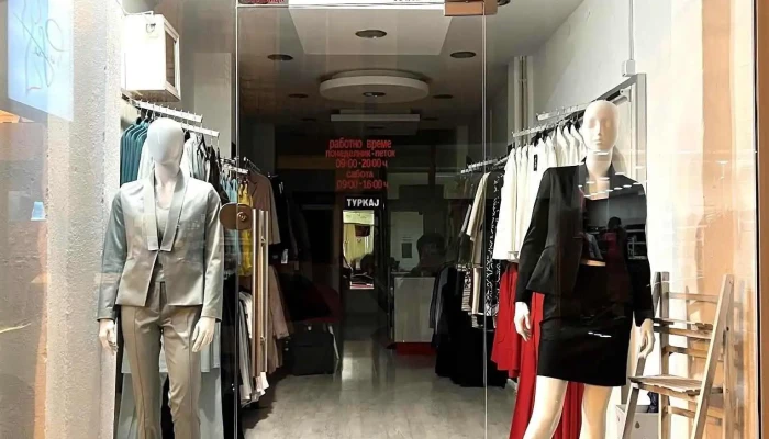 Butik Rifi - Струмица 2400