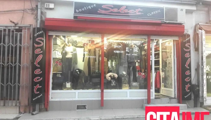 butik Select - Битола 7000
