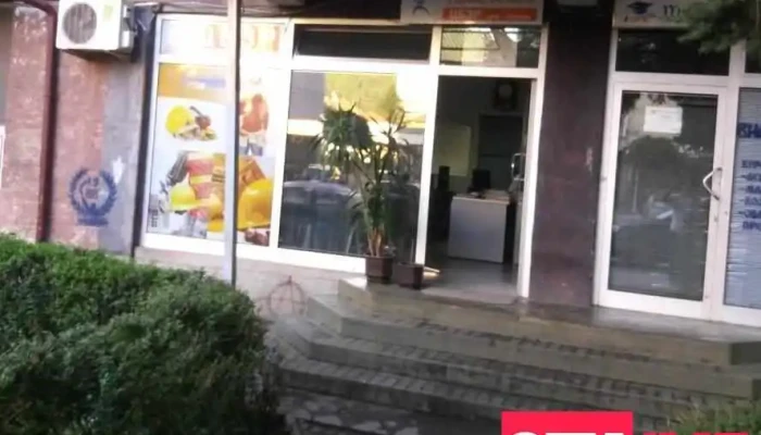 Center For Safety Health At Work Od Sopstvenikot - Тетово