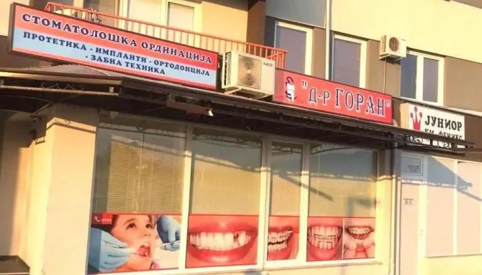 D -  R Goran Od Sopstvenikot - Скопје