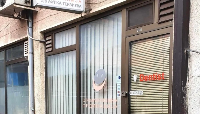 D R Ljupka Terzieva локација - Скопје
