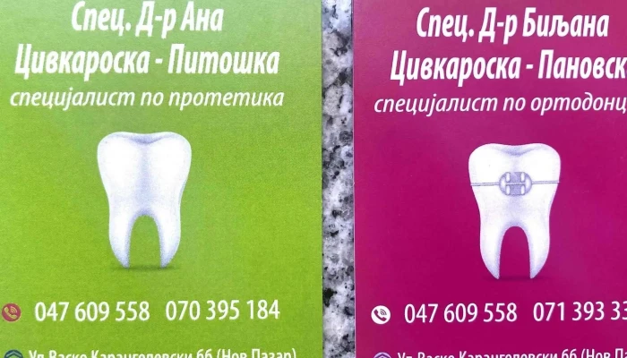 D R Tsivkaroski стоматолог - Битола