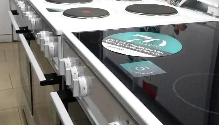 Danita -  Nik White Goods Electronics Od Sopstvenikot - Свети Николе
