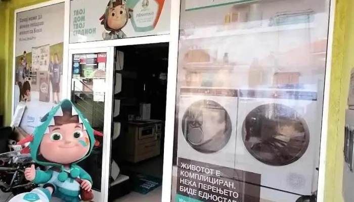 Danita-nik White Goods Electronics - Свети Николе